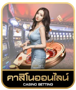 G2GGOD คาสิโนออนไลน์