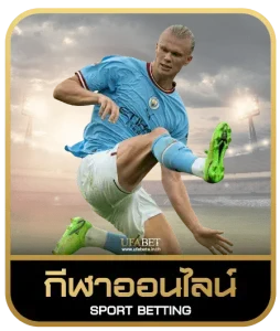 G2GGOD เดิมพันกีฬา